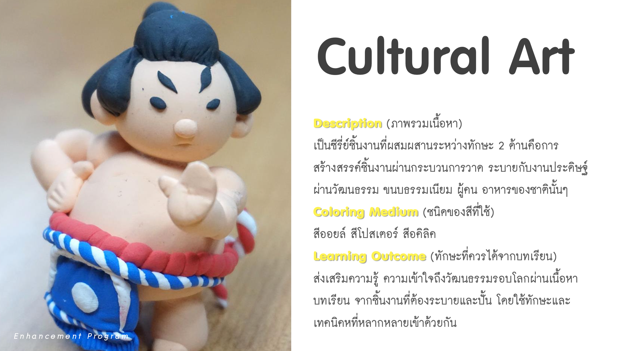 Cultural Art course banner — Global Art Central Ladprao