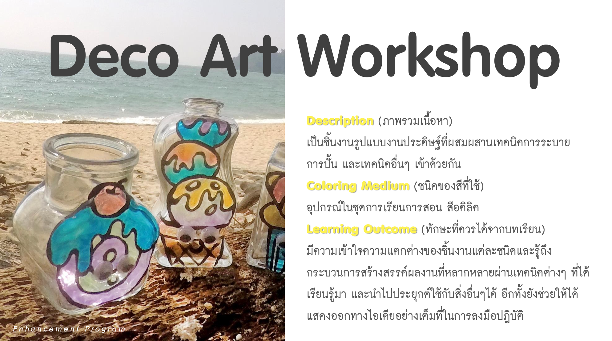 DecoArt Workshop course banner — Global Art Central Ladprao